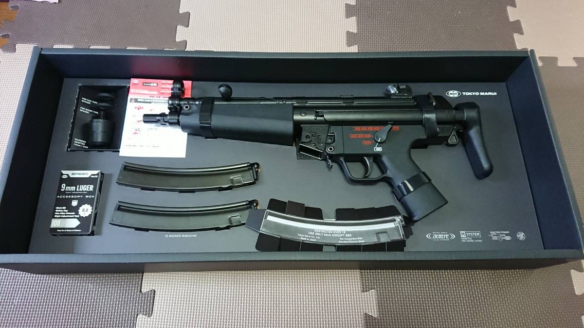 東京マルイ 次世代電動ガン MP5A5を購入したのでレビューします（外観