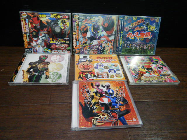 B1 戦隊 ヒーロー Cd Dvd7点 宇宙戦隊キュウレンジャーキュータマ音頭 手裏剣戦隊 ニンニンジャー主題歌 獣電戦隊 キョウリュウジャー 他 特撮 売買されたオークション情報 Yahooの商品情報をアーカイブ公開 オークファン Aucfan Com