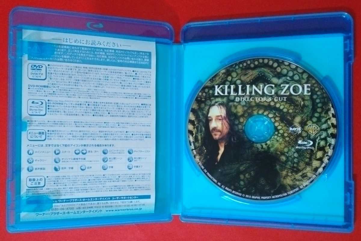 キリング・ゾーイ Zoe Killing : Blu-ray ディレクターズカット版 [Blu