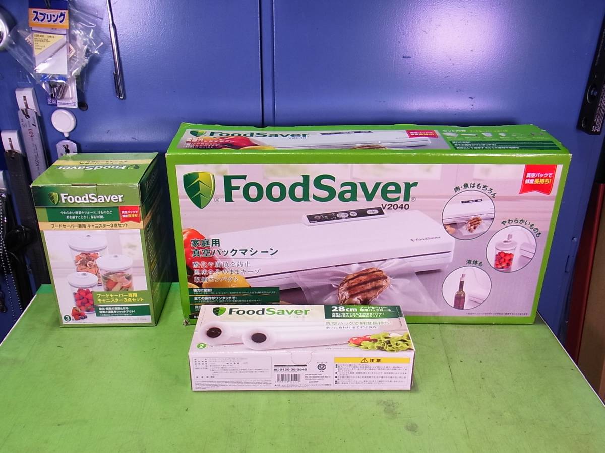 □□【即決】Food Saver V2040 +フードセーバー専用キャニスター3点
