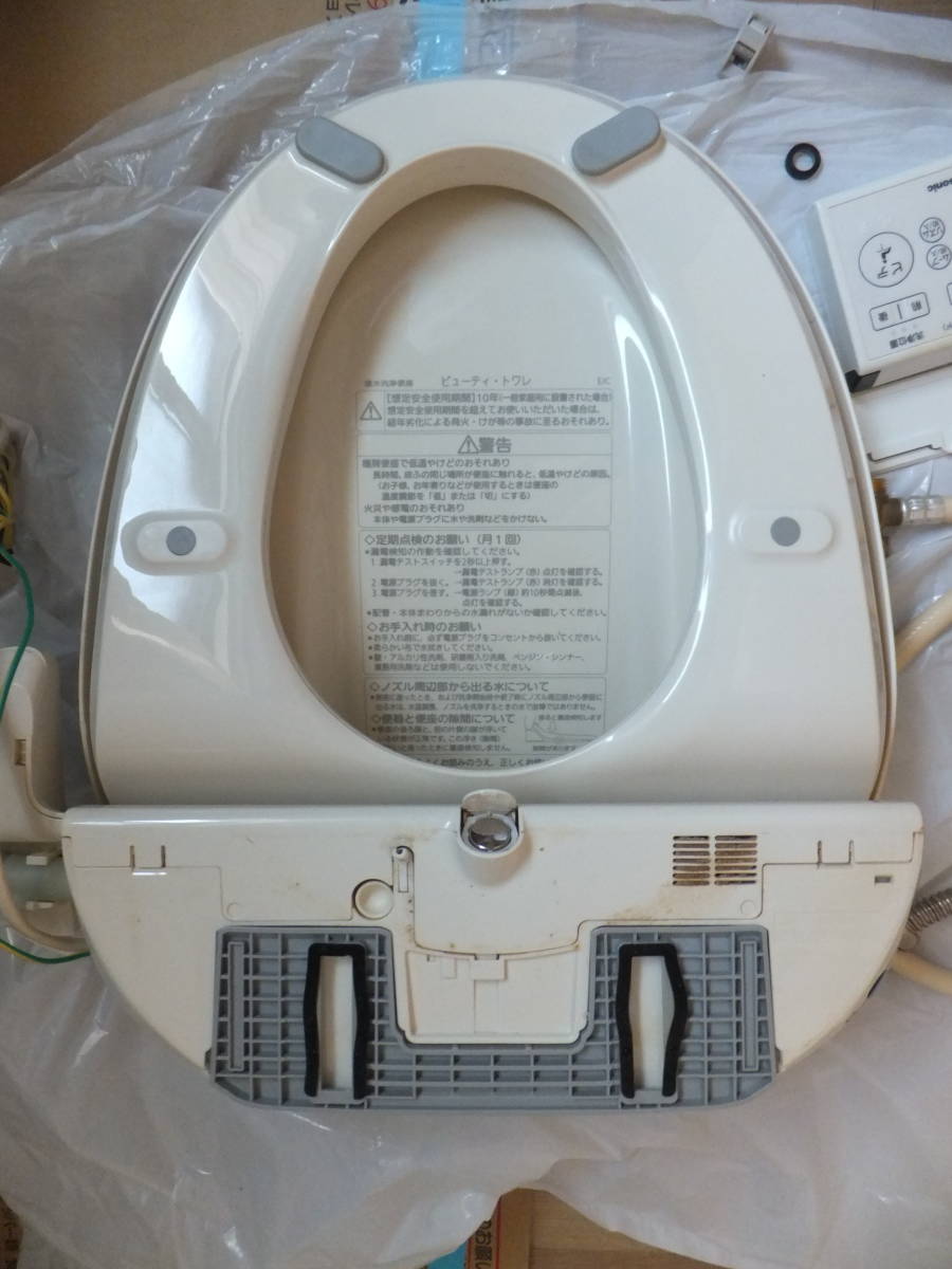 ☆Panasonic/パナソニック 温水洗浄便座 ウォシュレット ビューティ