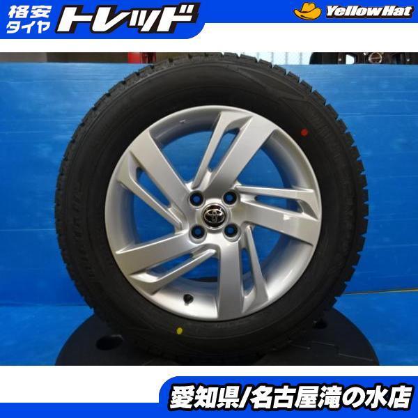 ライズ ロッキーに 新品 スタッドレス 中古 純正 アルミ 4本 セット