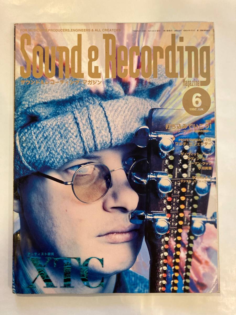 Sound & Recording Magazine サウンド＆レコーディング・マガジン 1992年6月号 XTC デイヴィッド・バーン ウィル・アッカーマン_1