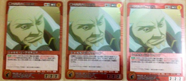 100円 クルセイド ギアス シャルル ジ ブリタニア 3枚 サンライズクルセイド 売買されたオークション情報 Yahooの商品情報をアーカイブ公開 オークファン Aucfan Com