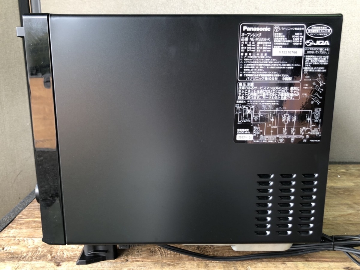 パナソニック オーブンレンジ 26L フラットテーブル 遠赤Wヒーター 