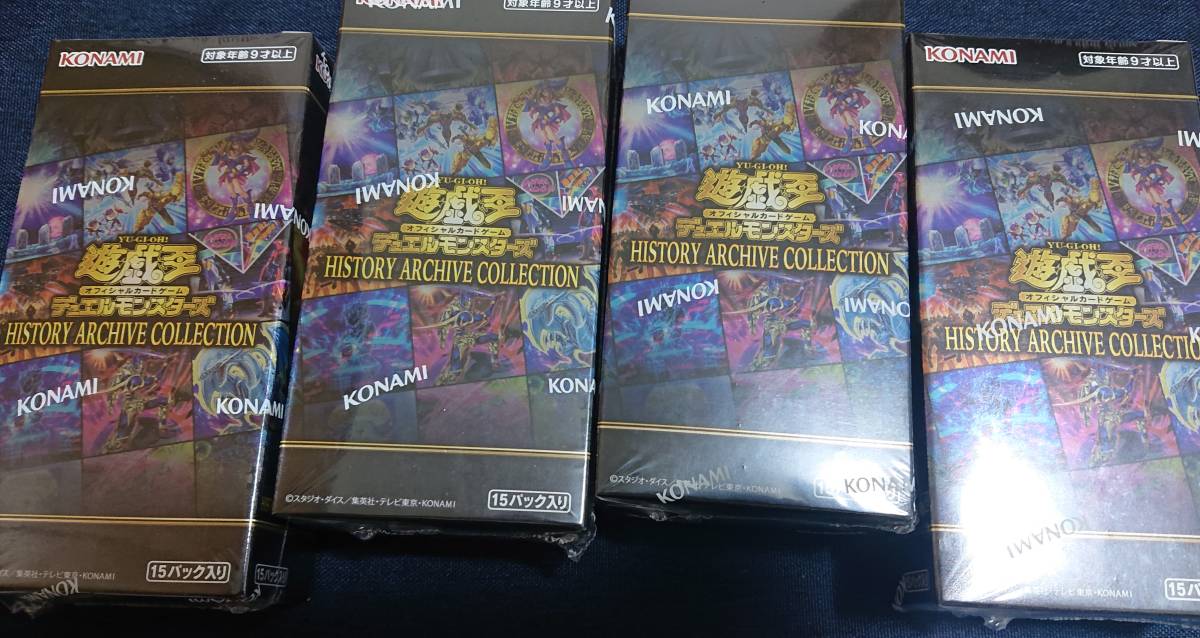 遊戯王 ヒストリーアーカイブコレクション 4BOX HISTORY ARCHIVE