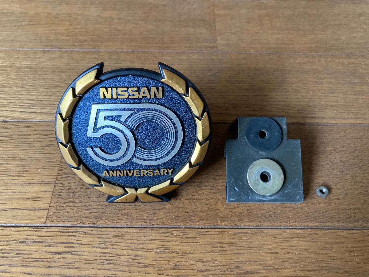 日産50周年記念エンブレム NISSAN(パーツ)｜売買されたオークション 