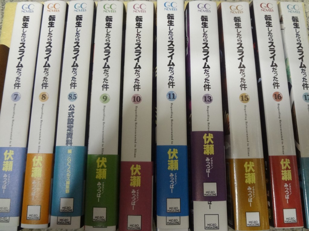 【初版、帯有り】転生したらスライムだった件①②　小説版 転生したらスライムだった件 2・3・5・6・7・8・8.5・9・10・11・13