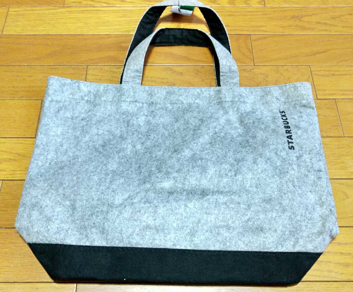 送料込み☆スタバ☆福袋 トートバッグ（グレー） 未使用品 