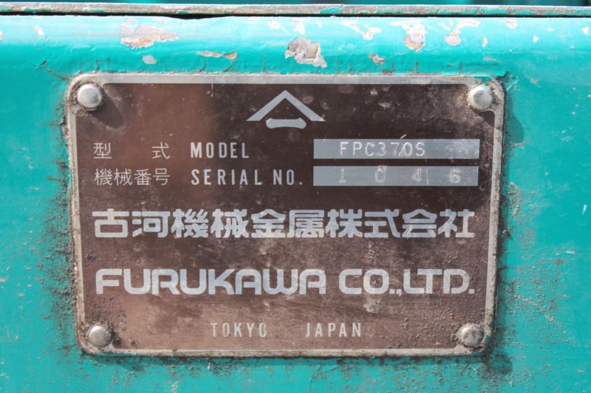 [動作OK] 古河機械金属 自走式木質系粉砕機 ウッドチッパーシュレッダー FPC370S 木材 破砕機 [直接引取限定 福島県須賀川市] 自走式木質系粉砕機 Yahoo!オークション - 20時〜] 中古自走式木材破砕 最大処理径180mm