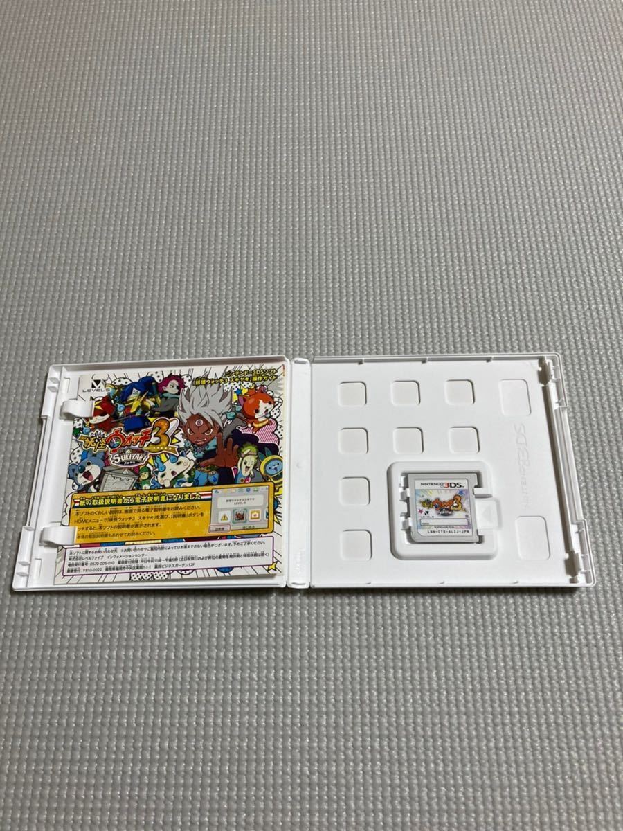 3ds 妖怪ウォッチ3 スキヤキ ニンテンドー3ds専用ソフト 売買されたオークション情報 Yahooの商品情報をアーカイブ公開 オークファン Aucfan Com