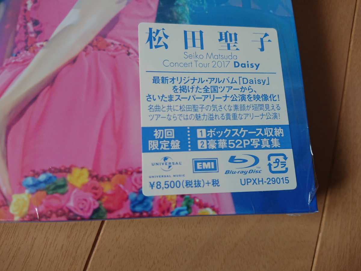 DVD 松田聖子 2017年コンサートツアーフォトブック付 パンフレット 