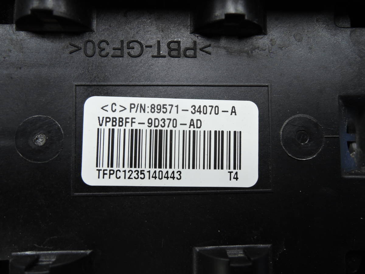 DBA-NSP130 ヴィッツ F フューエルポンプ コンピューター 【動作車両