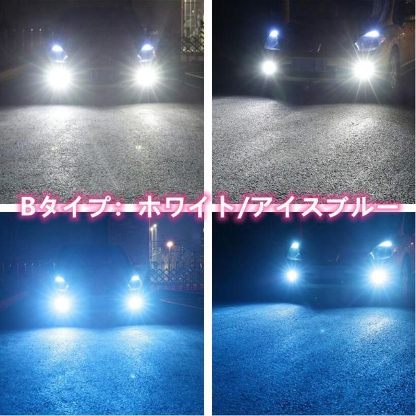 車検対応 爆光 2色切り替え H8/H11/H16/HB4 LED フォグ 日産 フーガ Y51 エクストレイル T32キャラバン NV350 E25 デイズルークス@