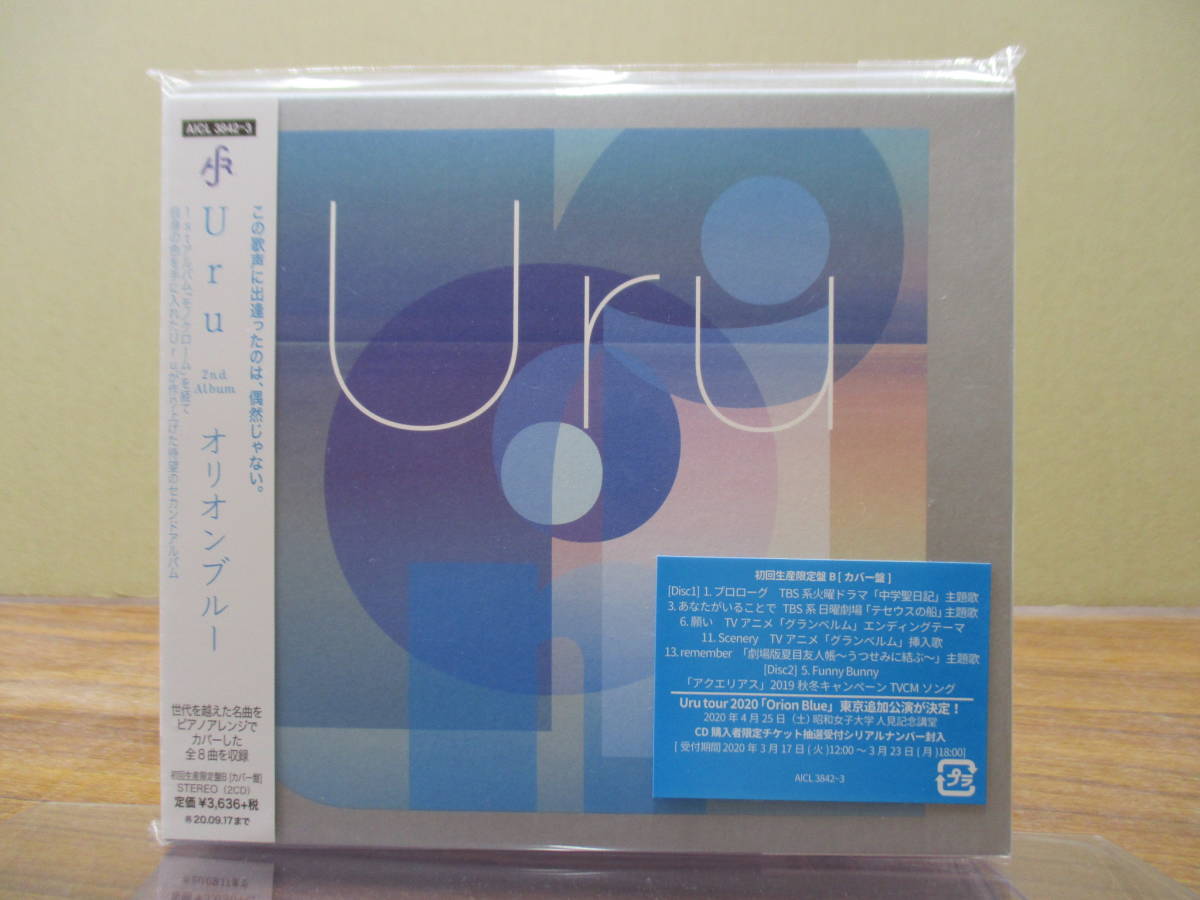 | One 初回限定盤B｜にじさんじオフィシャルストア day ULTIMATE : Sony 初回生産限定盤B｜にじさんじオフィシャルストア CITY Shop Music of Seasons HMV&amp;BOOKS online 2形態セット2＜初回限定盤B+通常盤＞