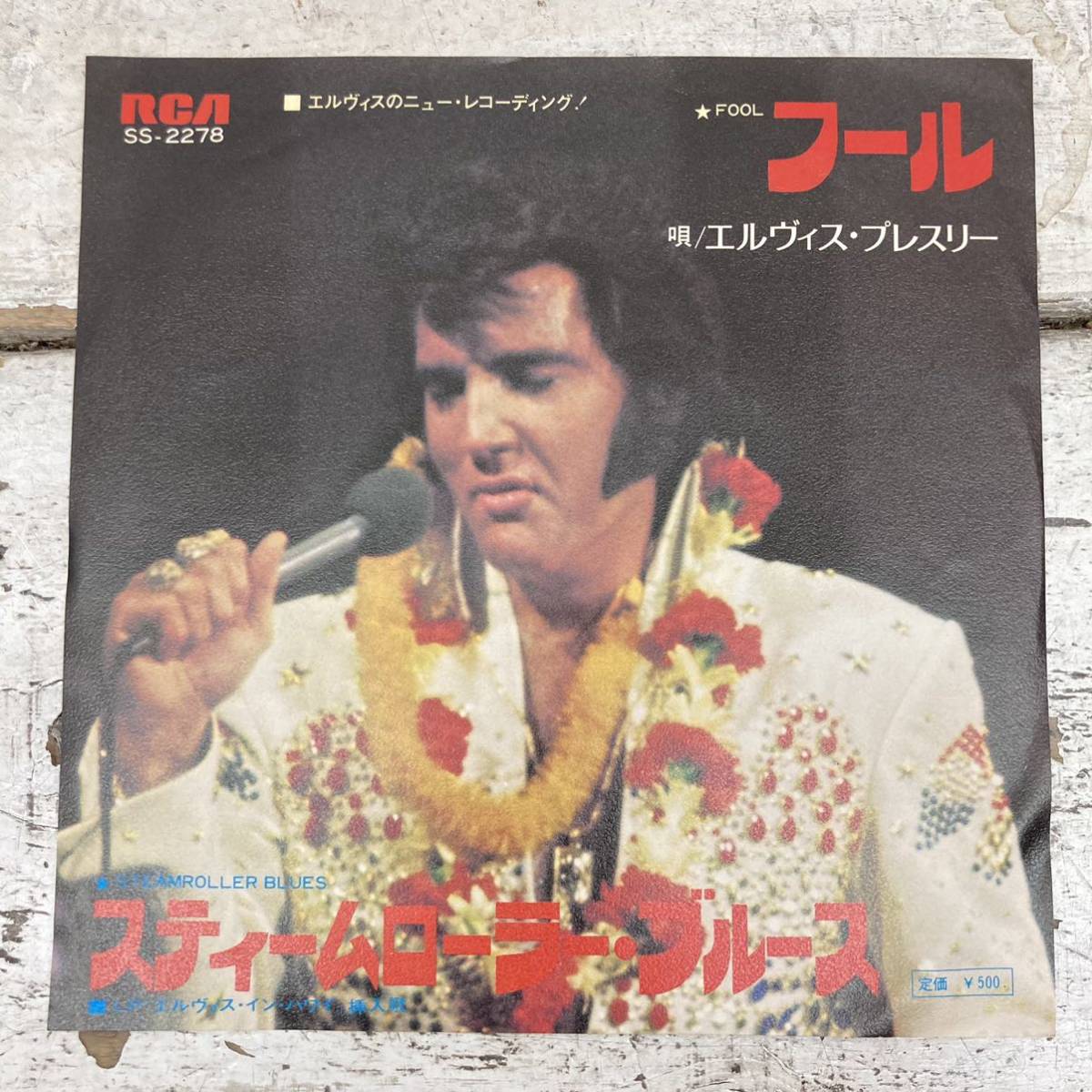 EP Elvis エルヴィス・プレスリー ⁄ 見本盤 PRESLEY ELVIS 赤ラベル 盤