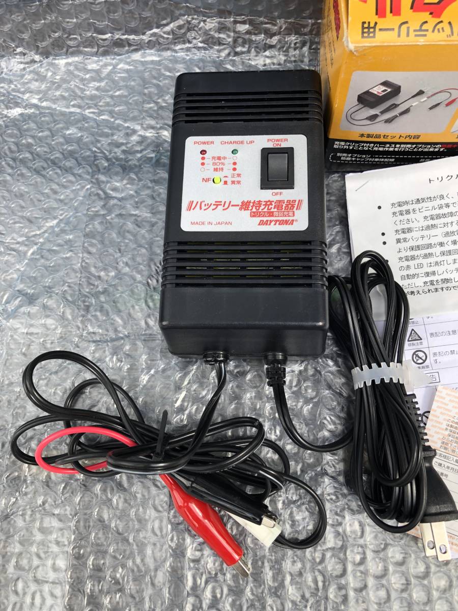 デイトナ製 オートバイ用バッテリー DAYTONA DTX20L-BS 12V 20Ah