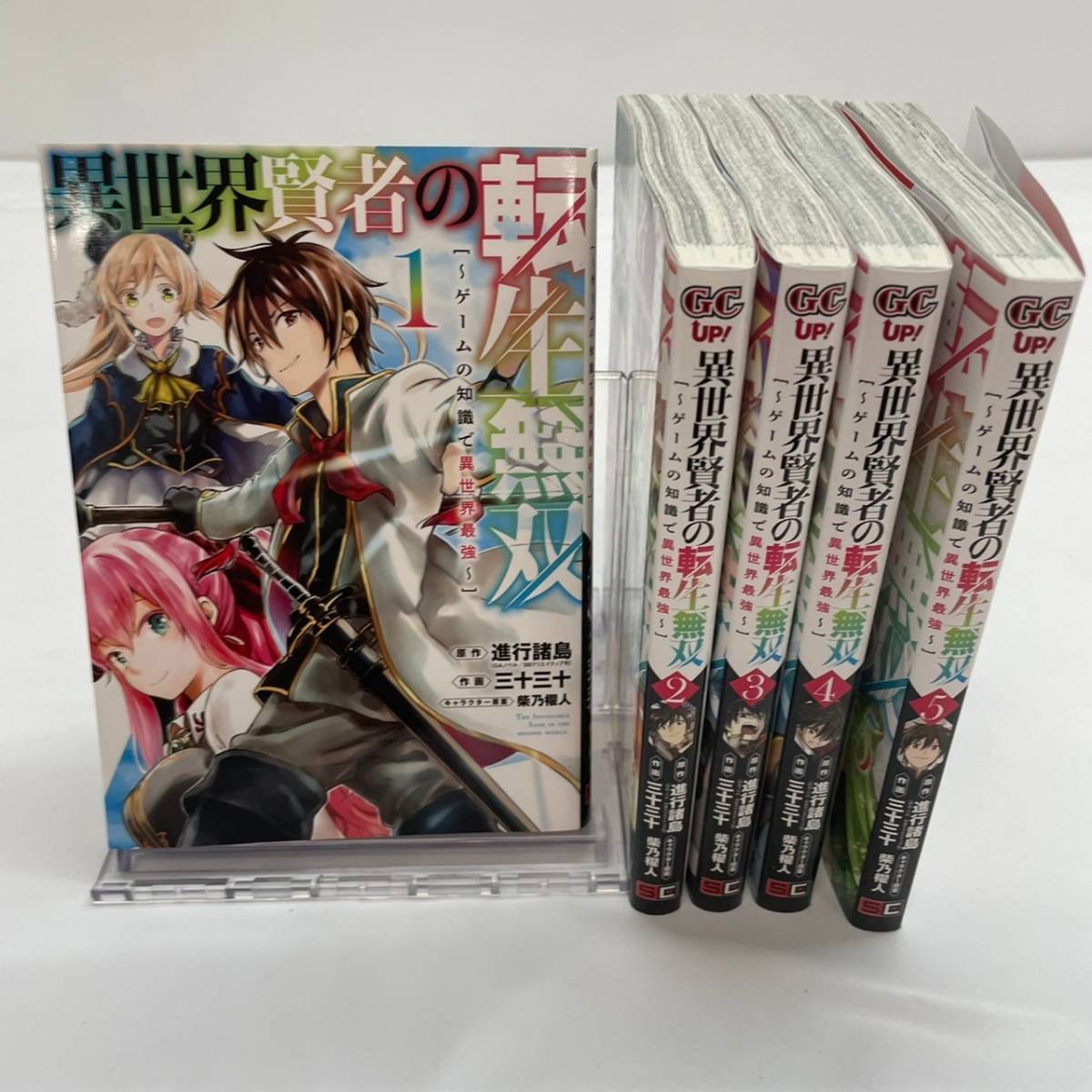 No 8615 続巻 異世界賢者の転生無双 ゲームの知識 異世界最強 1 5巻 進行諸島 三十三十 漫画 コミック 初版 品 少年 売買されたオークション情報 Yahooの商品情報をアーカイブ公開 オークファン Aucfan Com