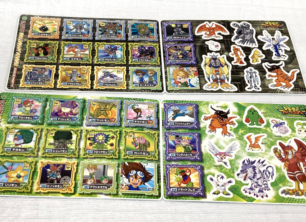 デジモンアドベンチャー デジタルモンスター ジャンボカードダスWDX