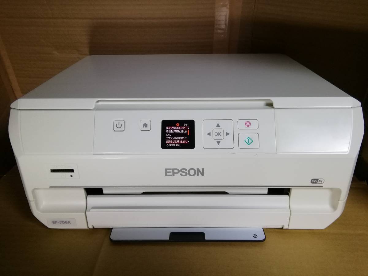 【ジャンク】EPSON インクジェットプリンター EP-706A 印字不良 EPSON EP-706A インクジェットプリンター 【訳ありジャンク品