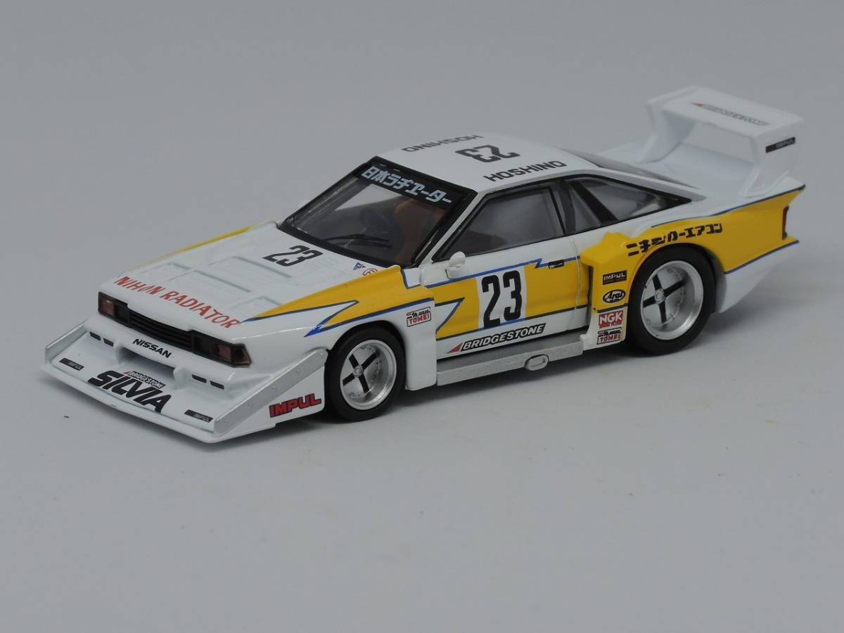 トミカ リミテッド ヴィンテージ ネオ【 シルビア ターボ スーパー