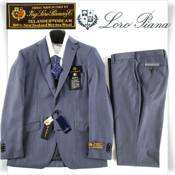 新品1円～☆定価13.7万 イタリア生地 ロロピアーナ Loro Piana
