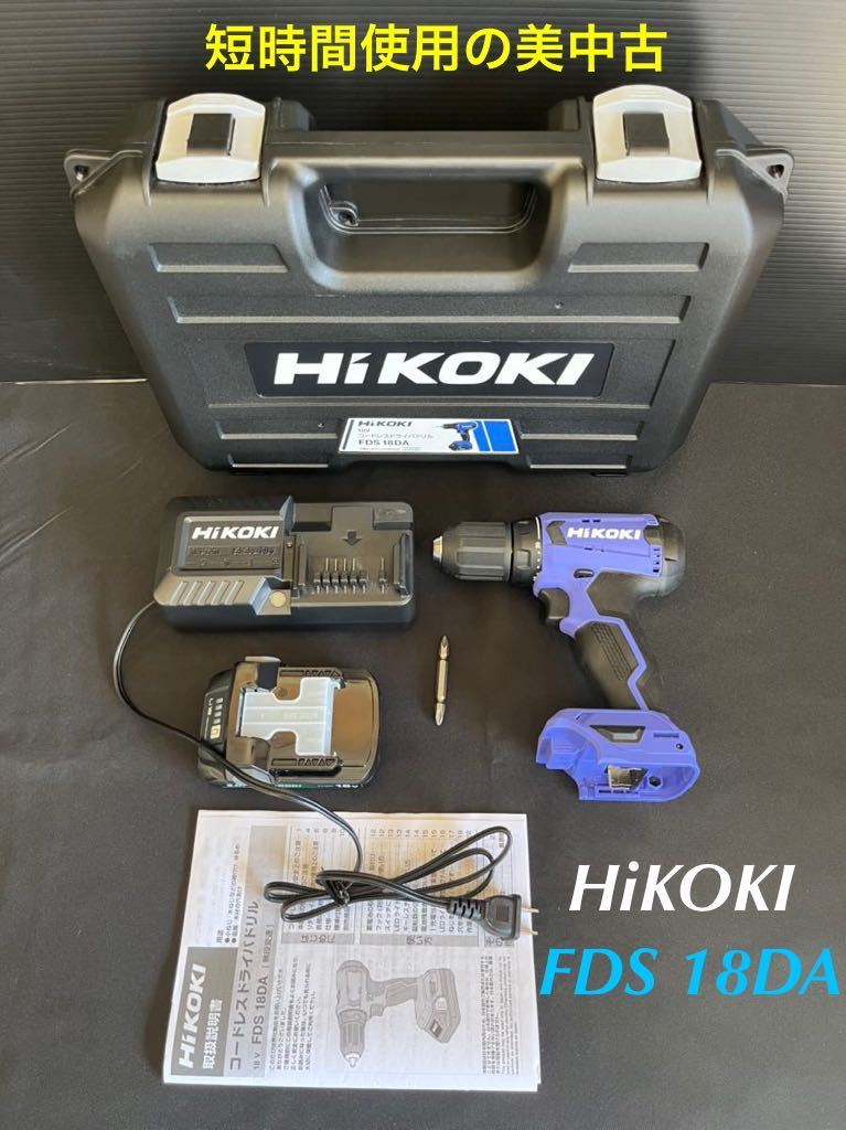 【新作入荷，お買い得】 美 HiKOKI ハイコーキ 18V ドライバドリル 2.0Ah 充電池&times;1 充電器 ケース付 FDS18DA ドリルドライバー DIY 日立工機(本体)｜売買されたオークション情報、yahooの商品情報をアーカイブ公開 - オー ドリルドライバー