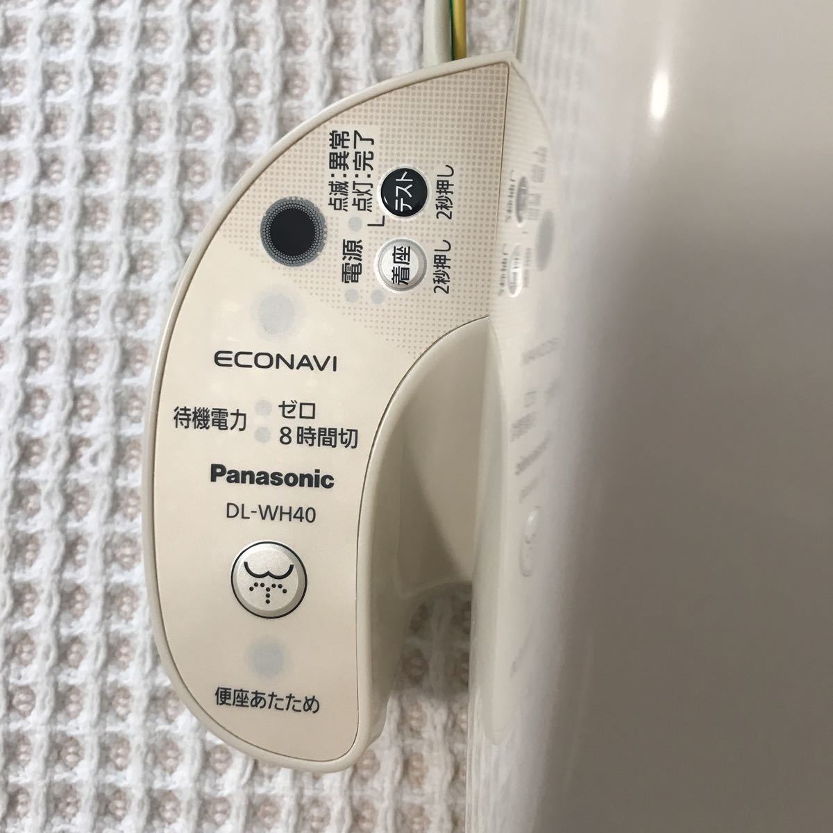 温水洗浄便座 Panasonic DL-WH40-CP 公式通販 パナソニック ビューティ