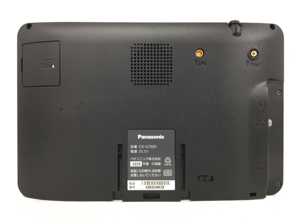 と*も様 2020年製 CN-G730D Panasonic 7インチ ポータブ Panasonic Gorilla CN-G730D ポータブル カーナビ 7V型 ゴリラ