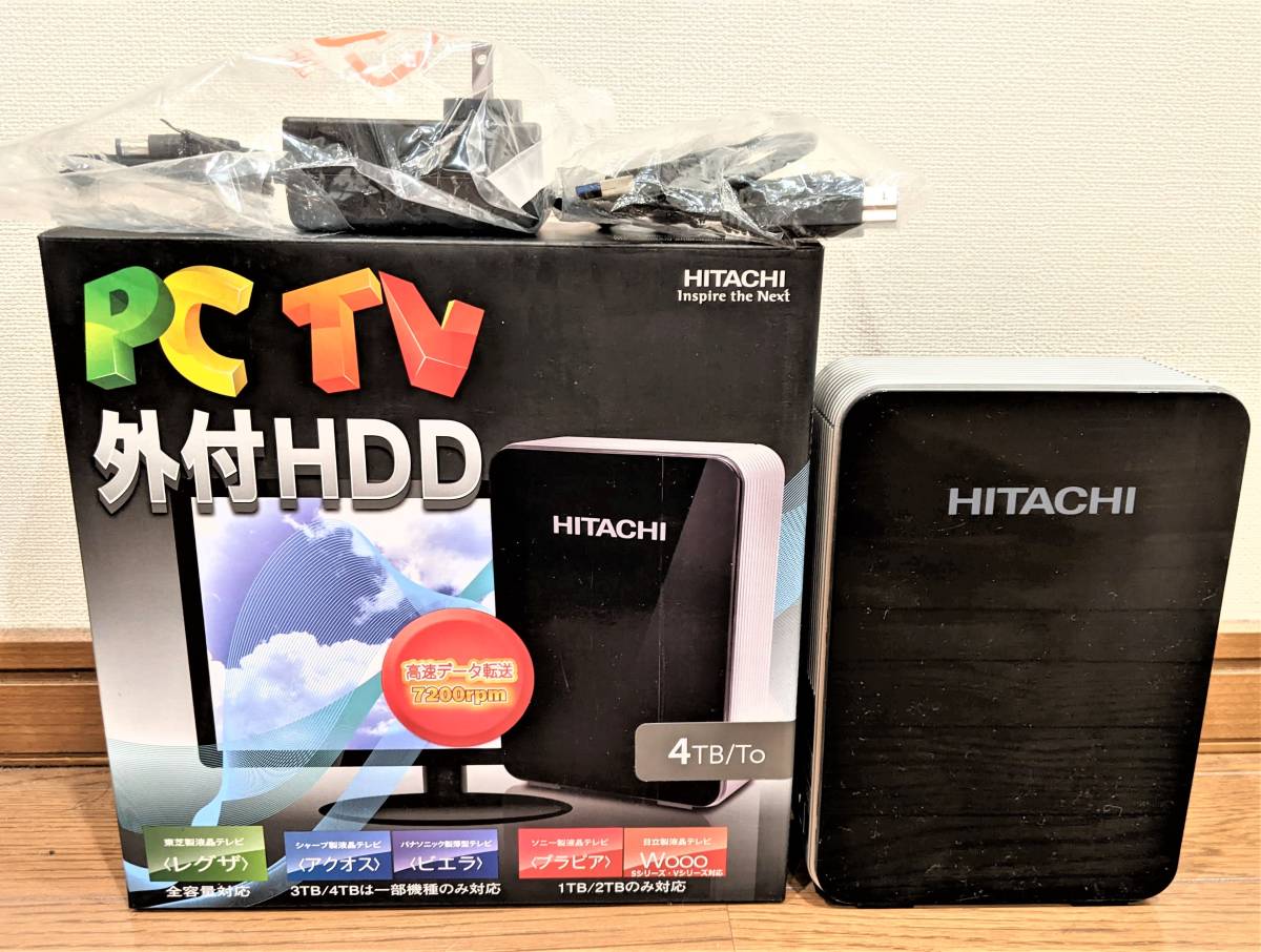Touro Desk | - Hitachi 外付けハードディスク TOURO HGST (日立GST