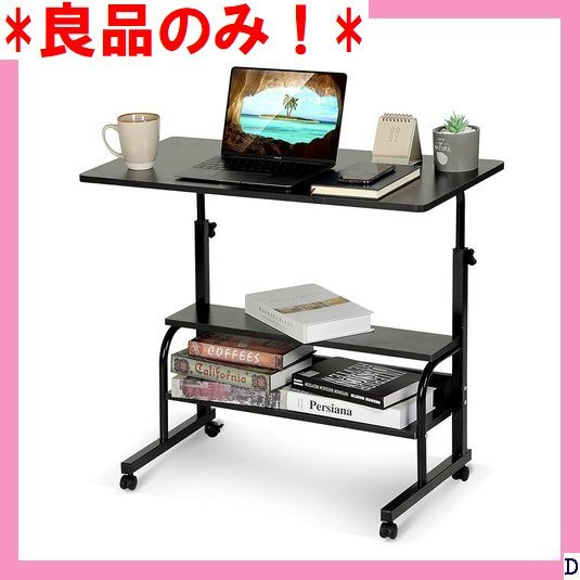 得価，新作 良品のみ テーブル cm 幅80cm&times;奥行40cm&times;60-90 家具 立簡単 昇降式テーブル おしゃれ サイドテーブル 143(サイドテーブル)｜売買されたオークション情報、yahooの商品情報をアーカイブ公開 サイドテーブル