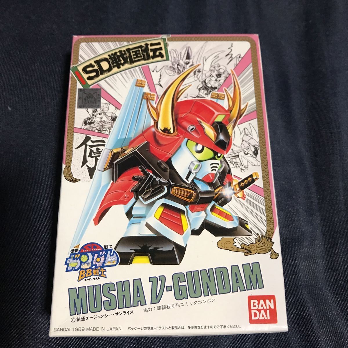 Sdガンダム 戦士 Sd戦国伝 武者nガンダム コミックボンボン プラモデル Sdガンダムbb戦士 売買されたオークション情報 Yahooの商品情報をアーカイブ公開 オークファン Aucfan Com