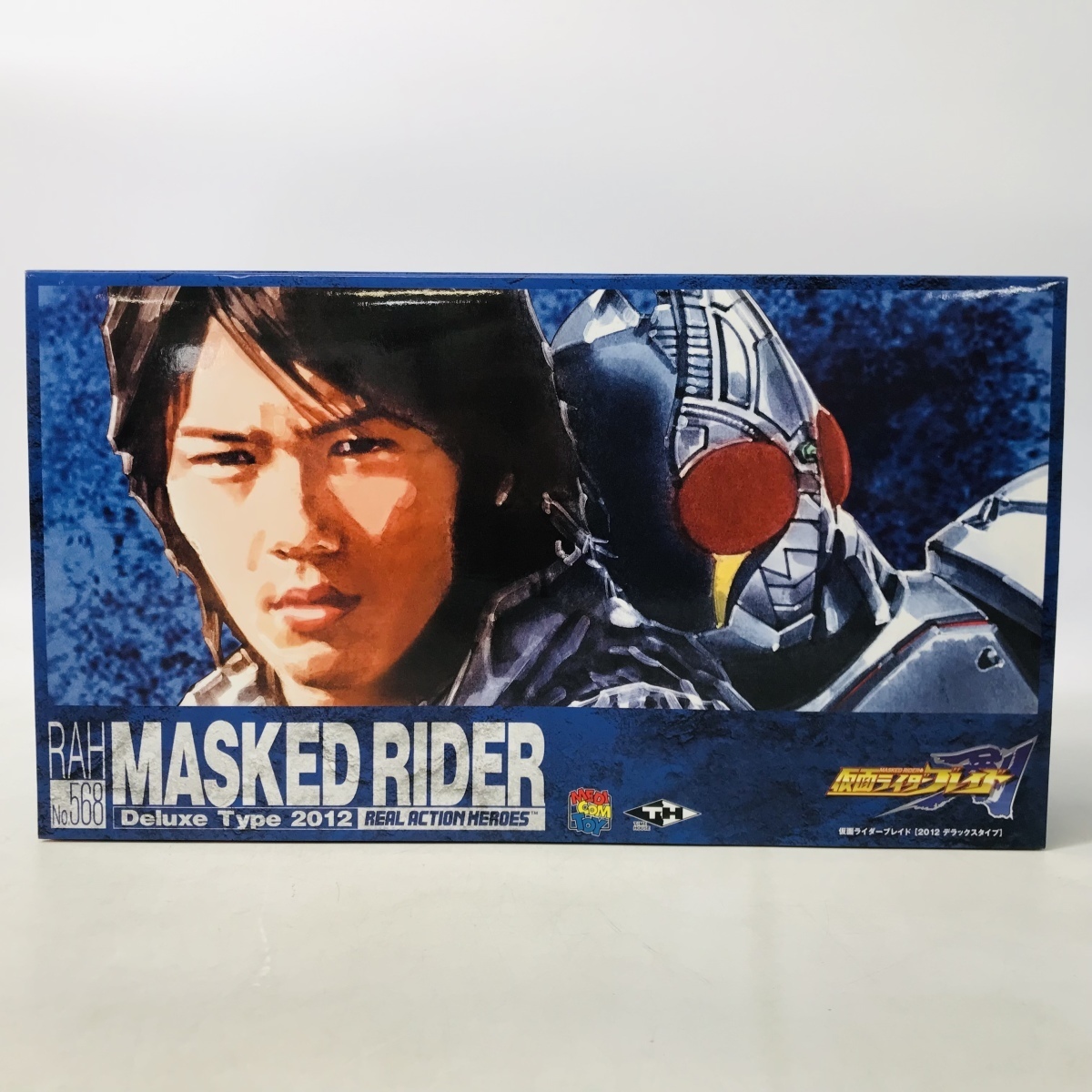 仮面ライダーブレイド RAH DX リアルアクションヒーローズ No.568 FIG