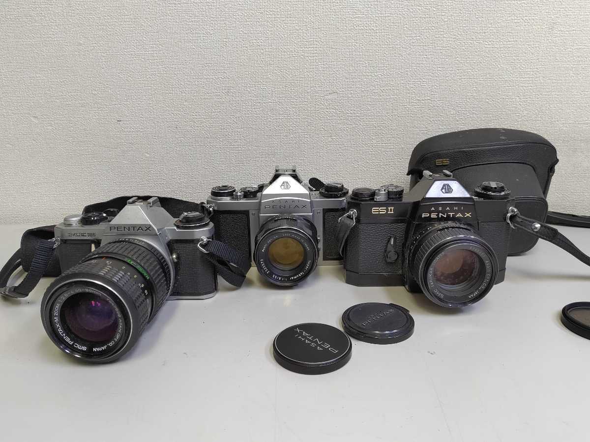 カメラ ASAHI PENTAX ペンタックス ME super/ESⅡ/AS 3台まとめ 一眼レフカメラ
