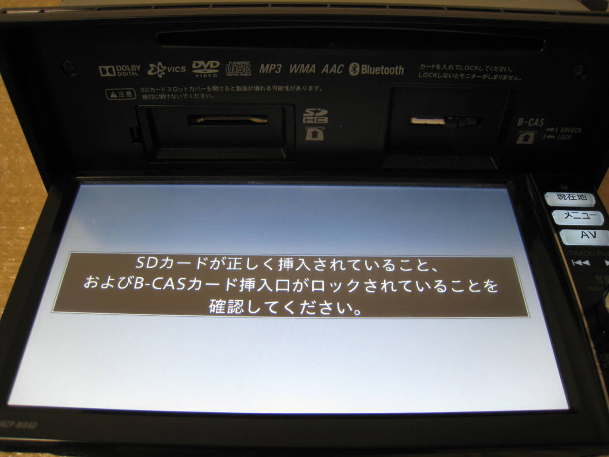 ジャンク】ダイハツ 純正 ナビ NMZP-W64D NVF-0938ZY 08545-k9089 