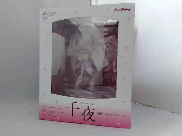 人気，人気SALE フィギュア マックスファクトリー 千夜 名状しがたきバニーVer. 1/6(コミック、アニメ)｜売買されたオークション情報、yahooの商品情報をアーカイブ公開 - オークファン その他