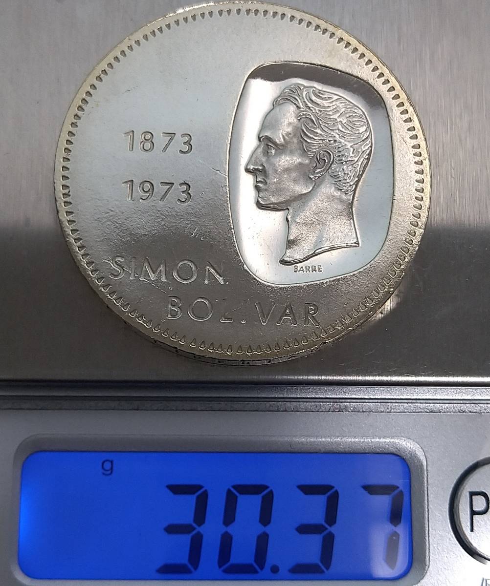 ベネズエラ 10ボリバル 銀貨(1973年) 楽天市場】1973年 ベネズエラ 10