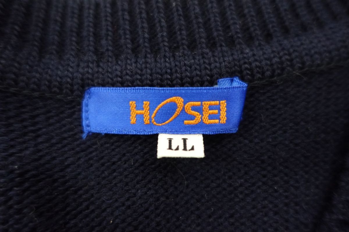 100円スタート R2 7462 東京都 私立 法政大学高校 女子制服 指定ベスト ネイビー サイズll 制服 学生服 売買されたオークション情報 Yahooの商品情報をアーカイブ公開 オークファン Aucfan Com