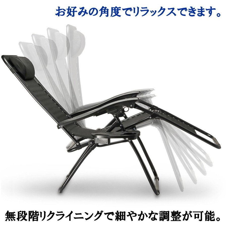サイドテーブル 折りたたみ（リクライニングチェア