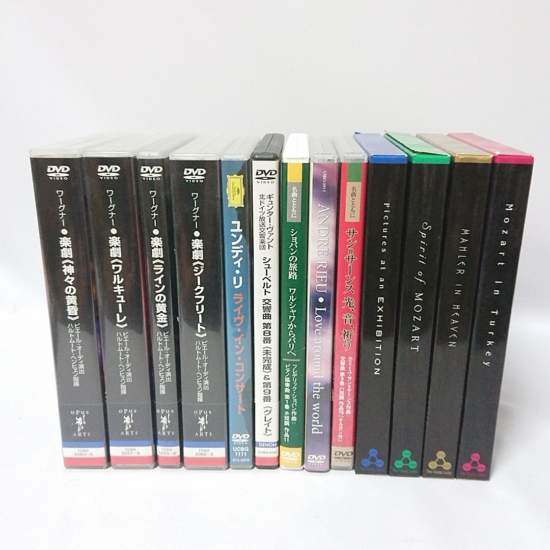 クラシック DVD」売るなら買取店までお売りください。 クラシックCD