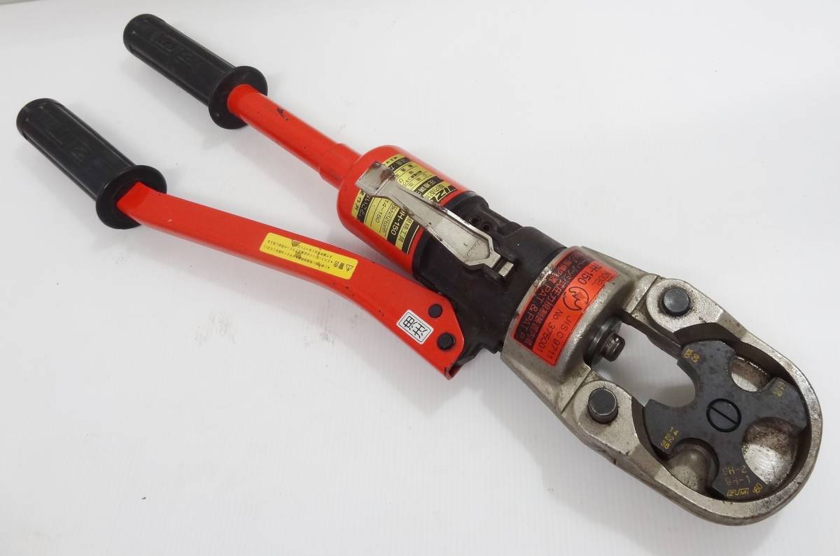 P0161t 泉精器 イズミ 手動油圧式工具 圧着工具 9H-150 ダイス付属 圧着圧縮工具EP-16型コネクタ用手動油圧式工具 マクセルイズミ 圧着圧縮工具 – 9H-150草加店 電設