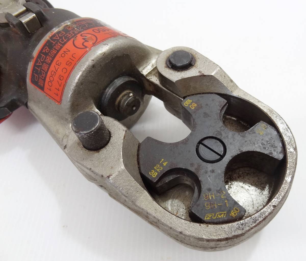 P0161t 泉精器 イズミ 手動油圧式工具 圧着工具 9H-150 ダイス付属 圧着圧縮工具EP-16型コネクタ用手動油圧式工具 マクセルイズミ 圧着圧縮工具 – 9H-150草加店 電設
