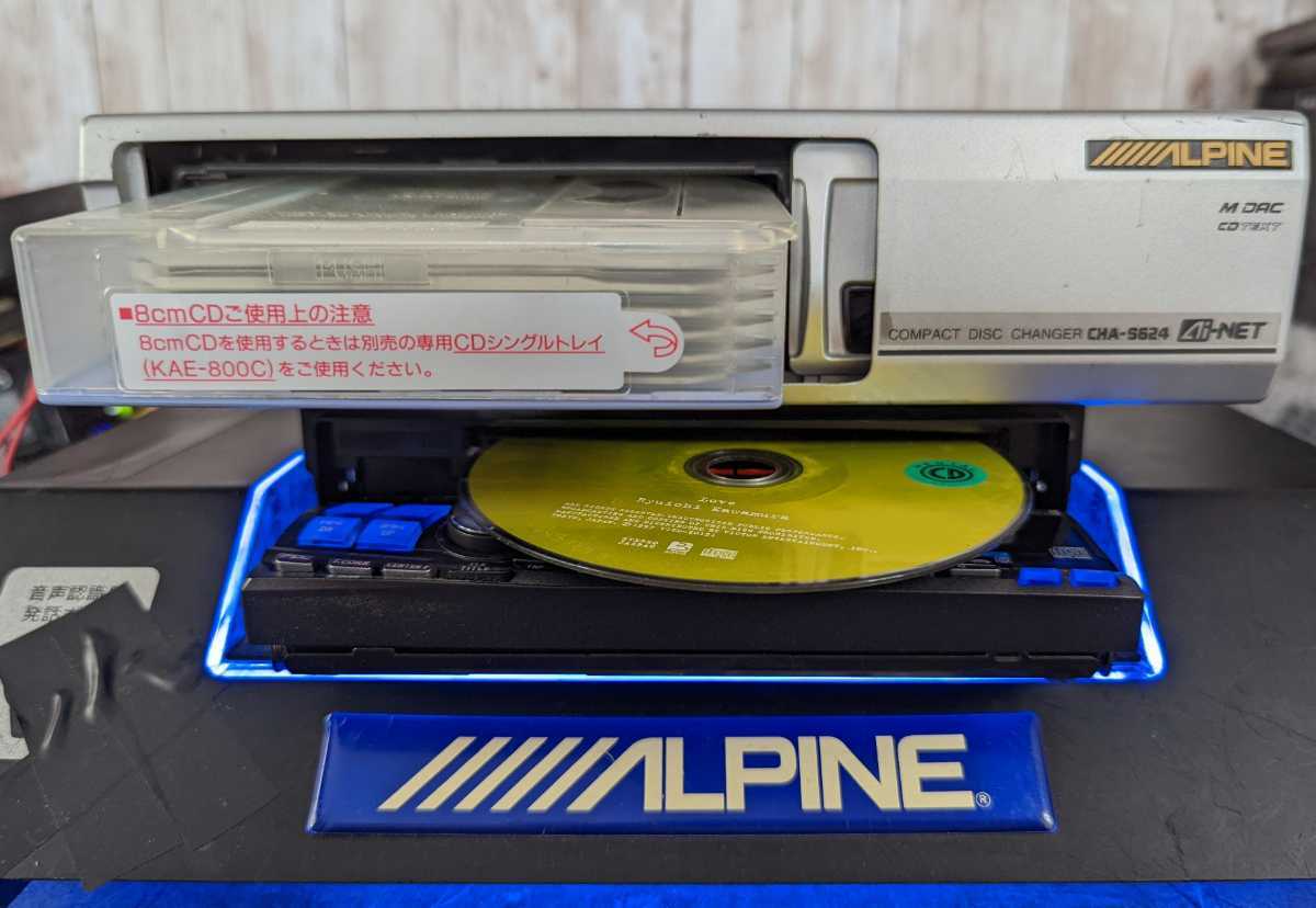 動作確認済 アルパイン CHA-S624 ② R対応 CDチェンジャー 即決保障付