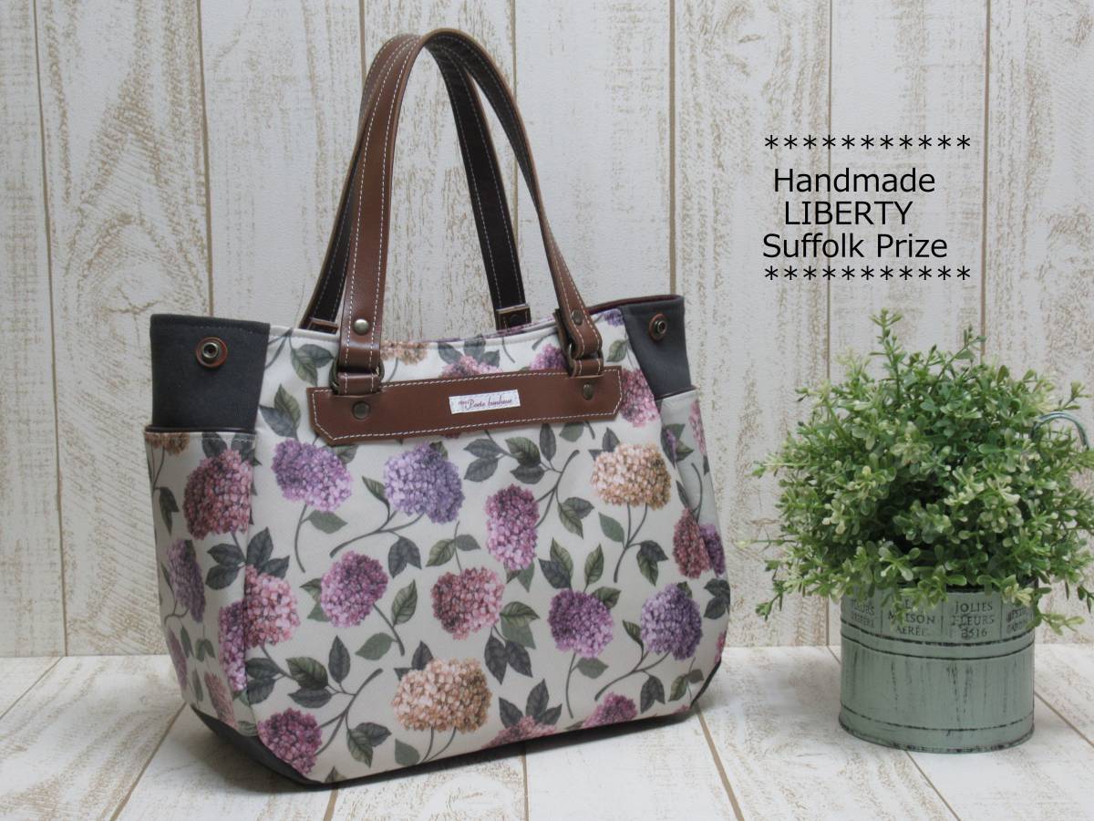 LIBERTY リバティ Handmade ラミネート加工生地 リバティプリント