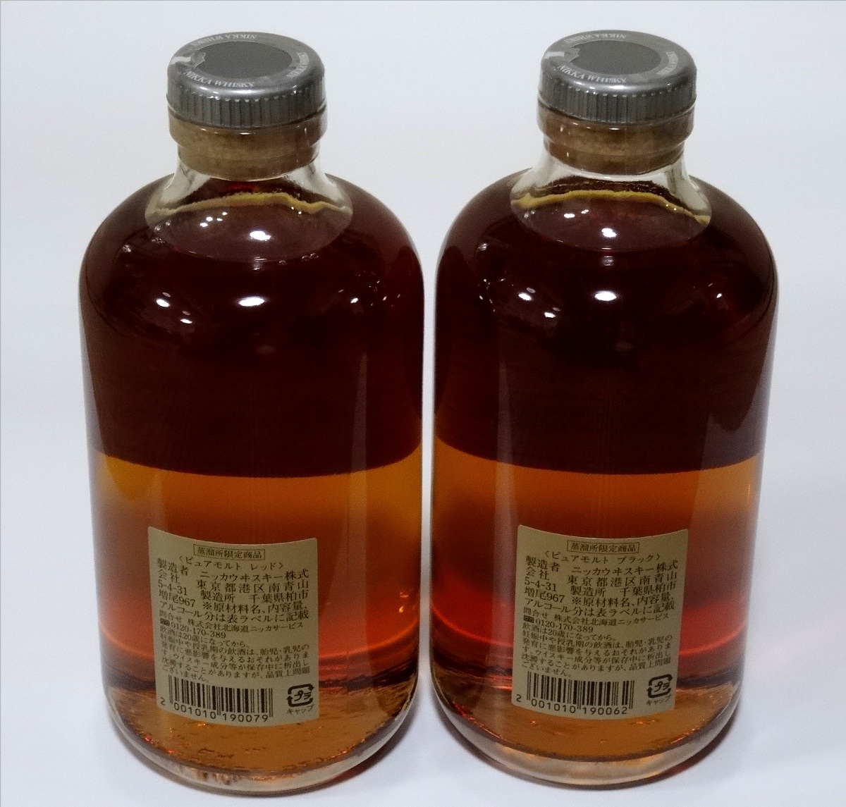 ニッカ ピュアモルト レッド ブラック 500ml 2本セット 蒸留所限定