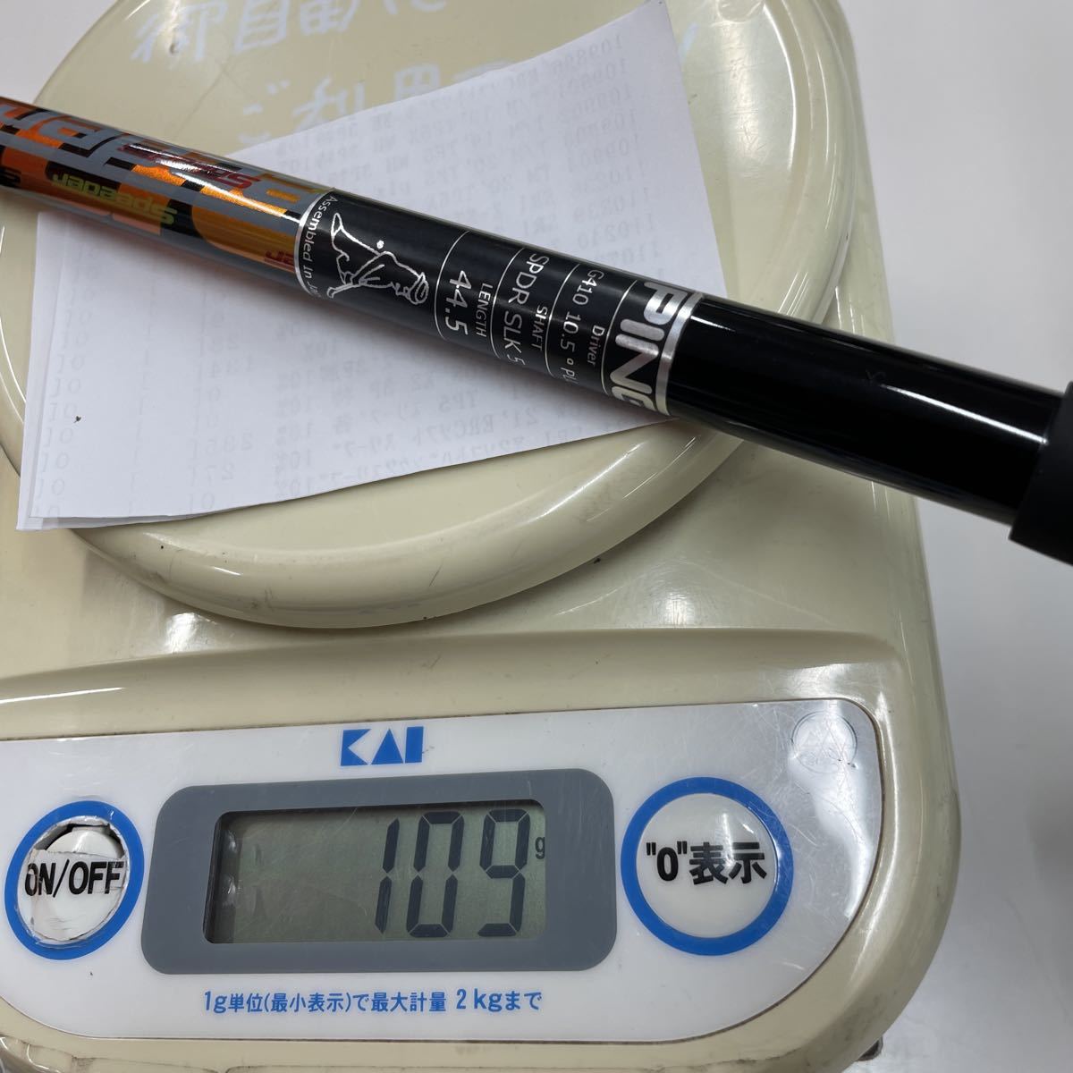 PING スリーブ付 ドライバー用 メーカーカスタム 44.5インチ speeder