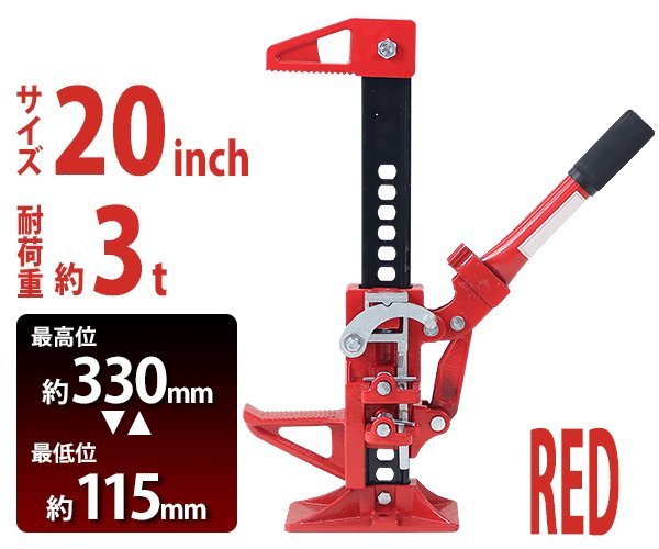 Donext 油圧式フロアジャッキ 送料無料 手動式 ハイリフトジャッキ 20