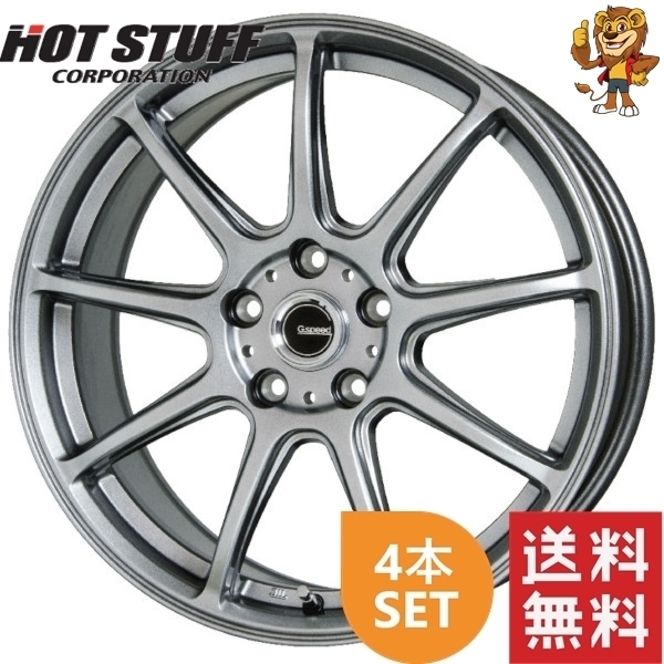 【HOT，安い】 ホイール4本セット HOT STUFF G.speed G01 MS 18インチ 7.5J PCD100/5H インセット：53 ジースピード G-01(5穴)｜売買されたオークション情報、yahooの商品情報をアーカイブ公開 - オークファン 5穴
