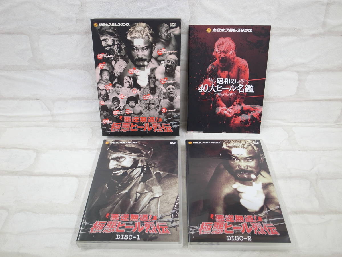 買取 販売 ◇悪逆無道！極悪ヒールレスラー烈伝 DVD-BOX その他◇