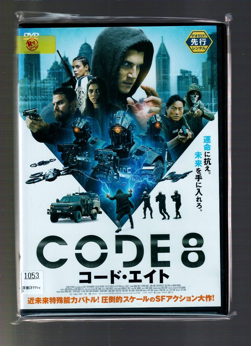 Da 洋画ケース付 Code8 コード エイト ロビー アメル カリ マチェット スティーブン アメル サン カン Pflu0135 その他 売買されたオークション情報 Yahooの商品情報をアーカイブ公開 オークファン Aucfan Com Da 洋画ケース付 Code8 コード エイト ロビー アメル カリ マチェット スティーブン アメル サン カン Pflu0135 その他 売買されたオークション情報 Yahooの商品情報をアーカイブ公開 オークファン Aucfan Com